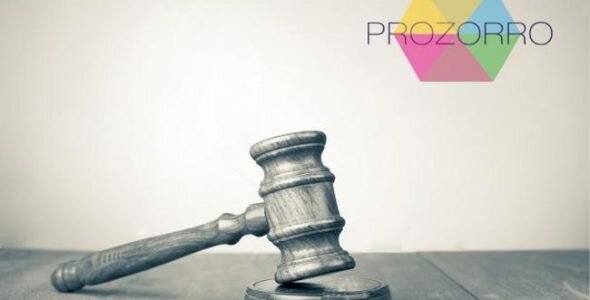 Популярні категорії торгів на Прозорро